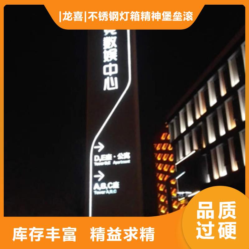 精神堡垒灯箱货源
