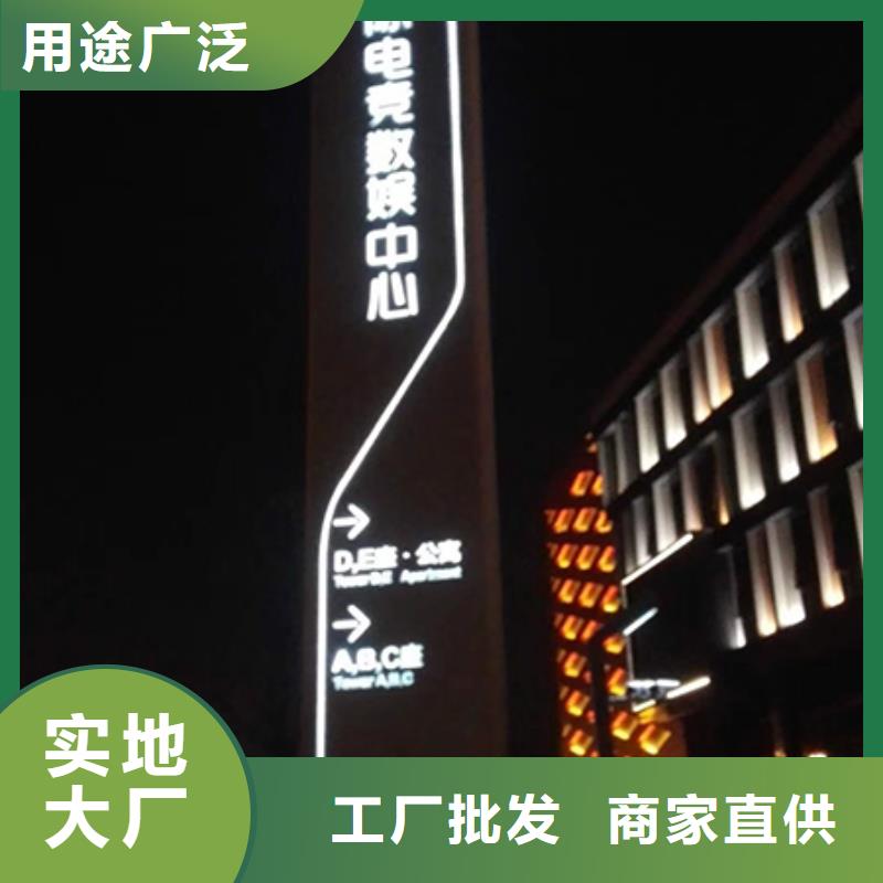景区精神堡垒承诺守信