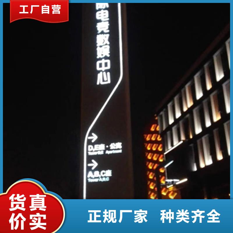 小区住宅精神堡垒售后无忧