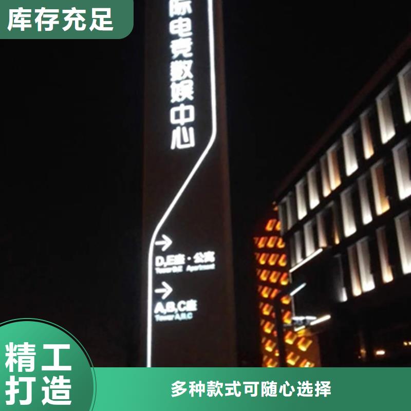 商场精神堡垒支持定制