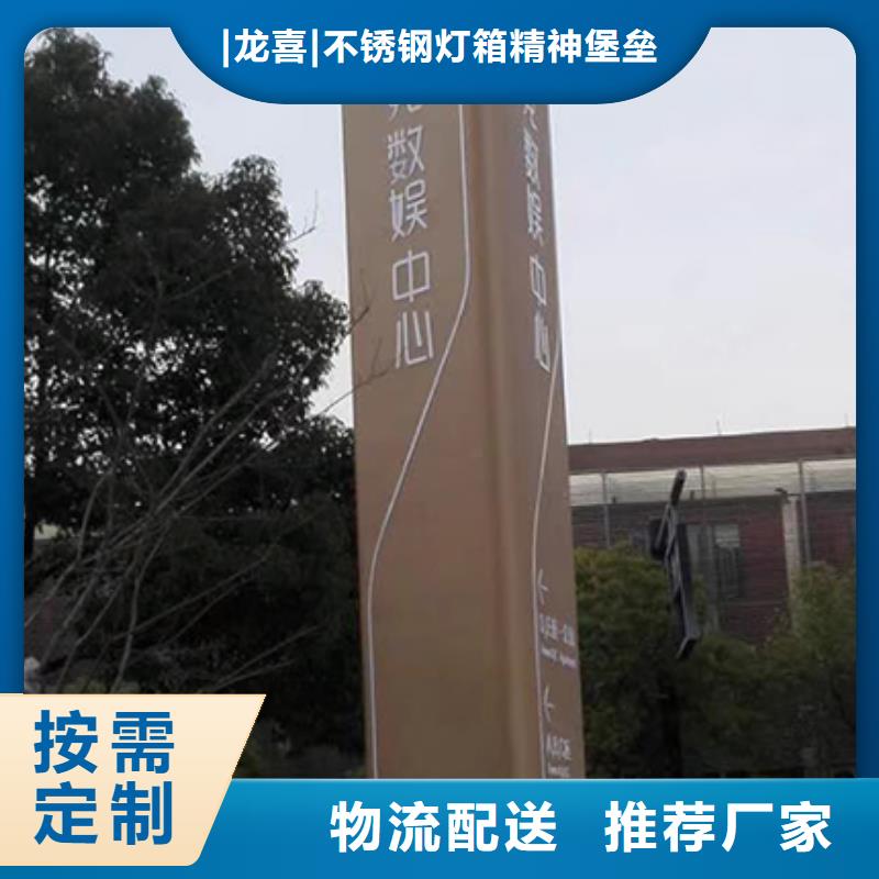 乡村精神堡垒靠谱厂家