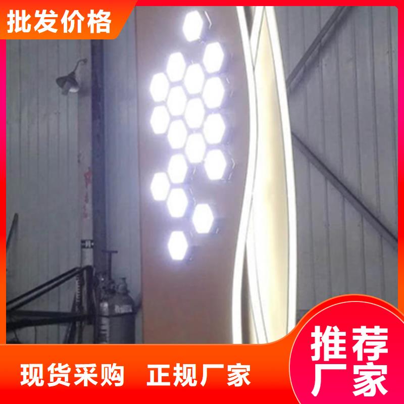 精神堡垒导向牌质量保证