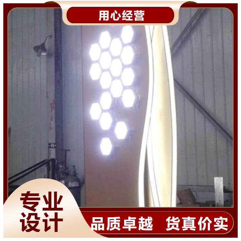 儋州市乡镇精神堡垒来图定制
