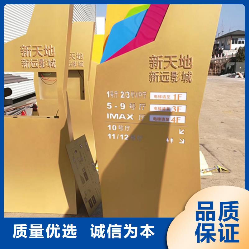 乡村振兴精神堡垒
定制仿古精神堡垒
不锈钢精神堡垒导视牌
景区精神堡垒
大型不锈钢精神堡垒
精神堡垒制作厂家
停车场精神堡垒
广场精神堡垒
城市标志精神堡垒
工地住宅精神堡垒
防腐防锈精神堡垒
户外异性精神堡垒
美丽乡村精神堡垒
商场精神堡垒
小区住宅精神堡垒
产业园精神堡垒放心选择