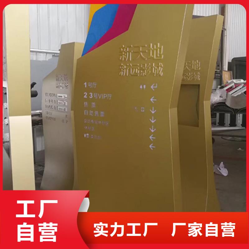精神堡垒立牌免费咨询