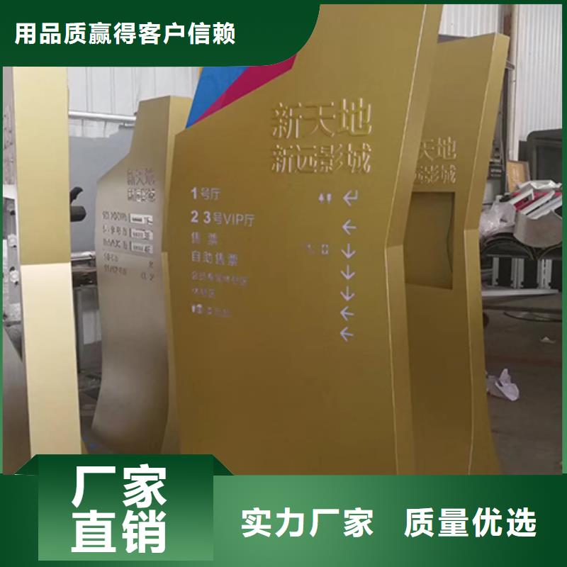 售楼部精神堡垒质量保证