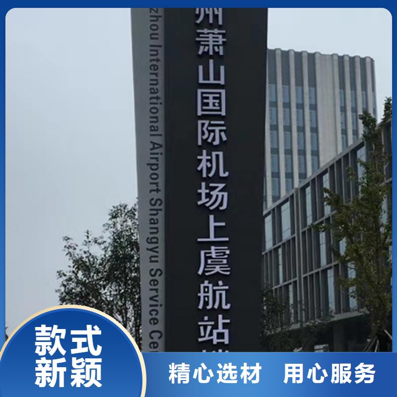 医院精神堡垒标牌信赖