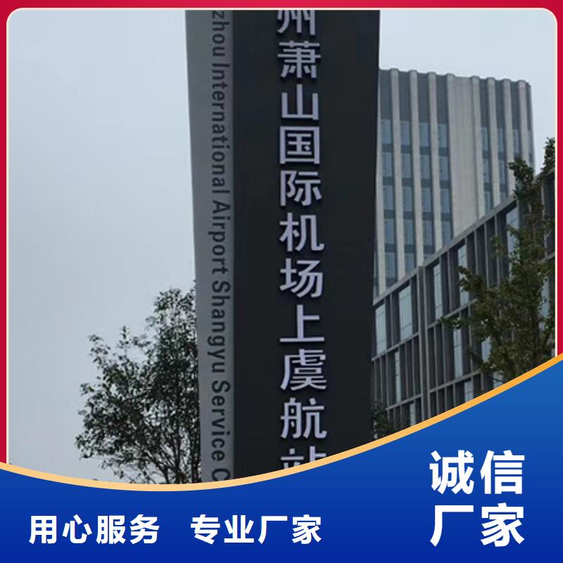 乡村精神堡垒实体厂家