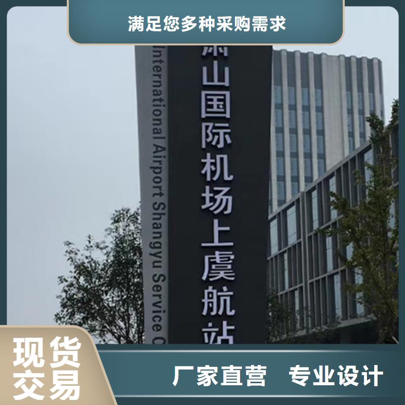 乡村振兴精神堡垒
定制仿古精神堡垒
不锈钢精神堡垒导视牌
景区精神堡垒
大型不锈钢精神堡垒
精神堡垒制作厂家
停车场精神堡垒
广场精神堡垒
城市标志精神堡垒
工地住宅精神堡垒
防腐防锈精神堡垒
户外异性精神堡垒
美丽乡村精神堡垒货源充足