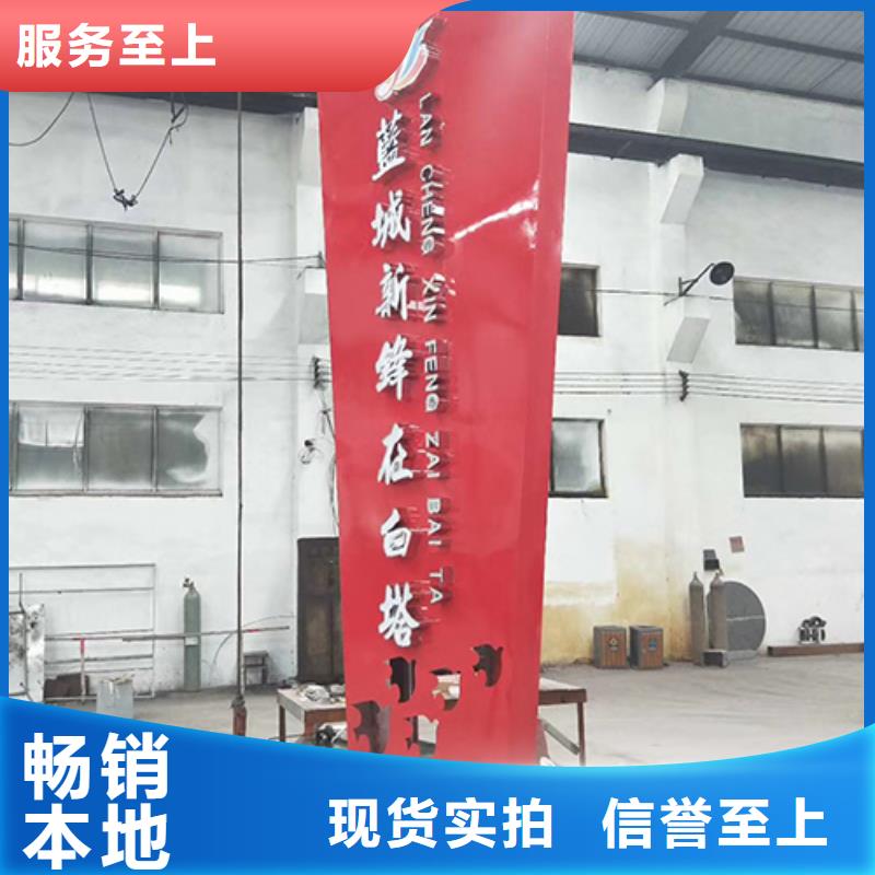 商场精神堡垒诚信企业