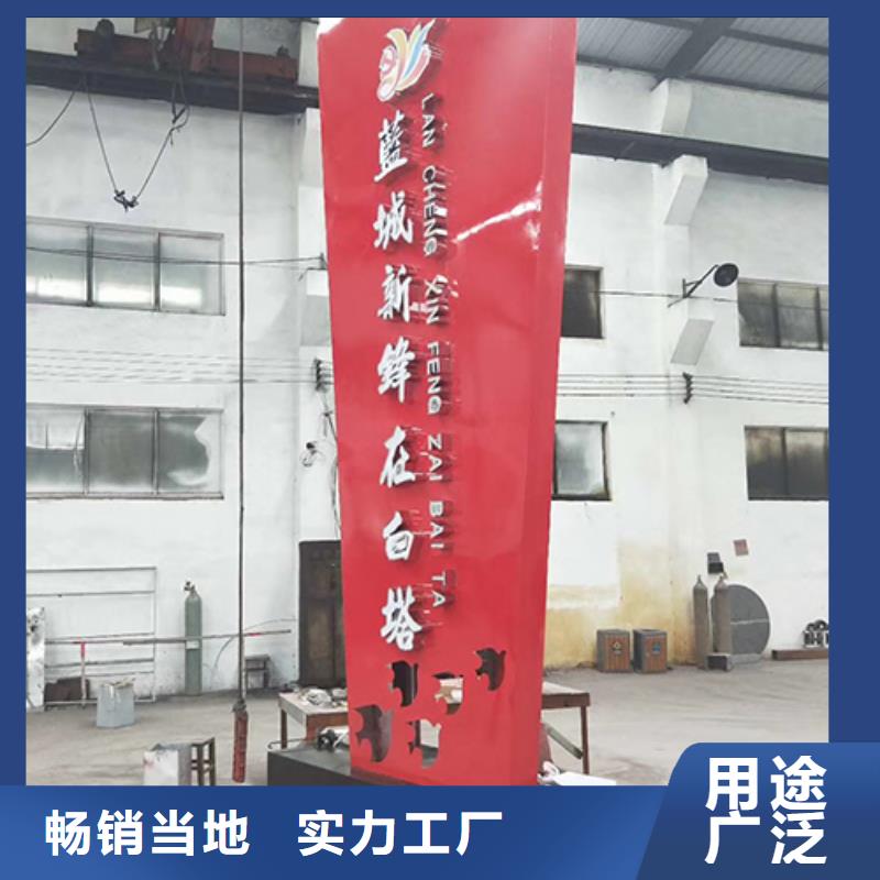 大型精神堡垒定制质量保证