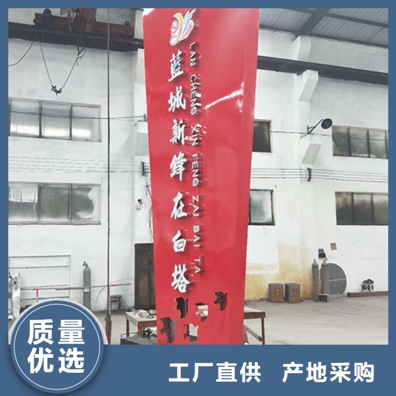 不锈钢雕塑精神堡垒厂家直供