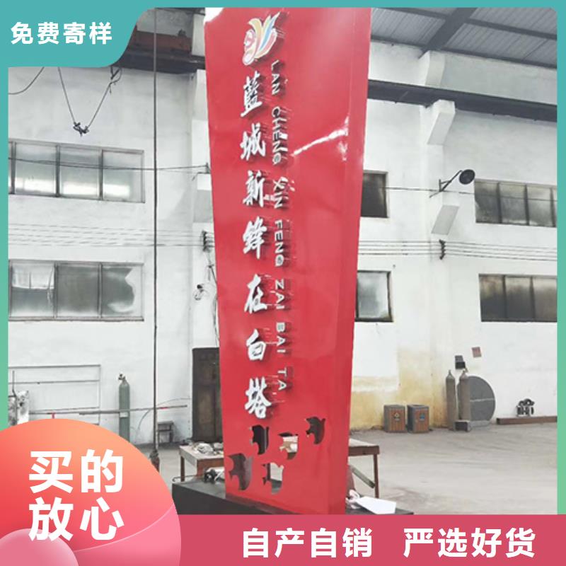 企业精神堡垒施工队伍