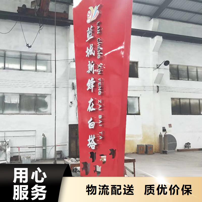 落地式精神堡垒价格行情