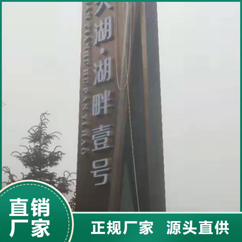 五指山市精神堡垒标识牌规格齐全