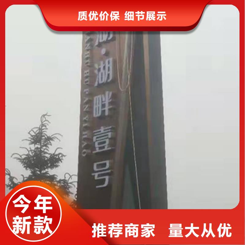 旅游景区雕塑精神堡垒来样定制