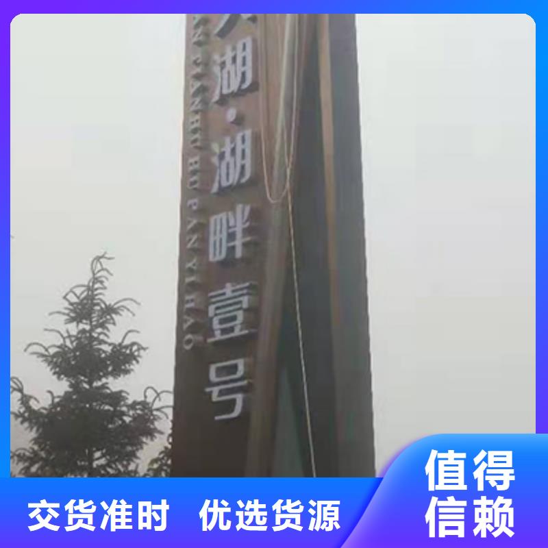 不锈钢精神堡垒性价比高