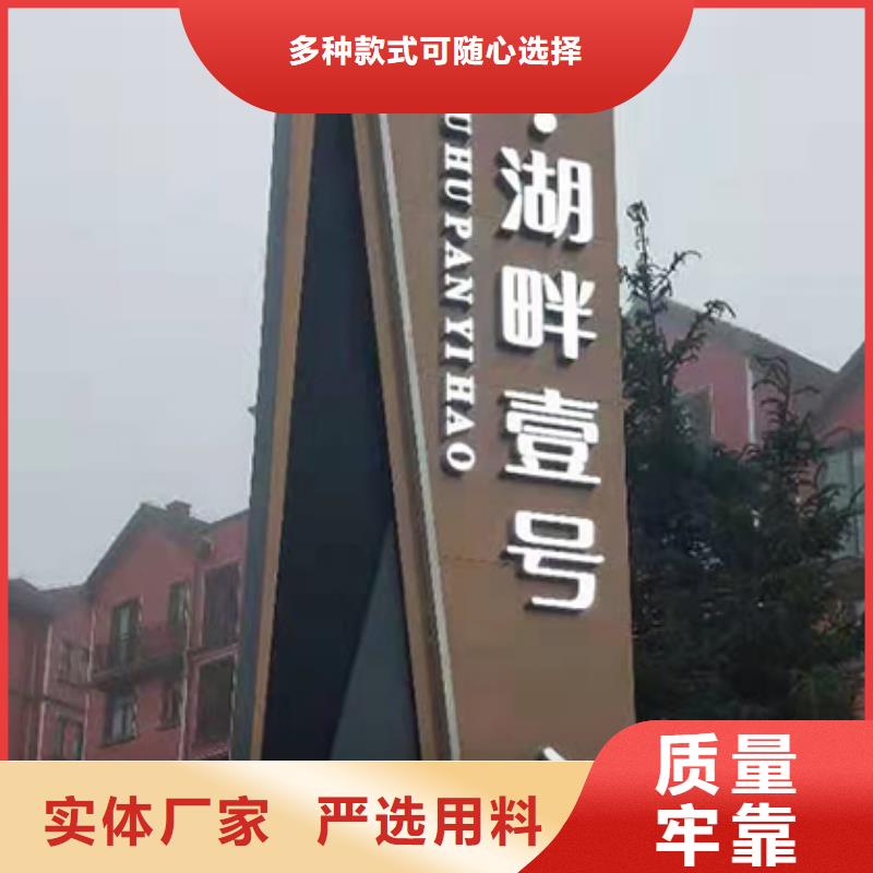 旅游景区精神堡垒承诺守信