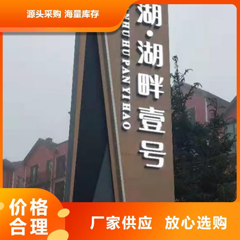 琼海市公园装饰精神堡垒按需定制