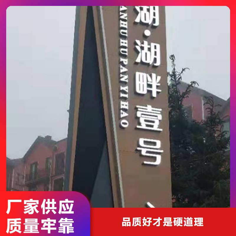社区精神堡垒厂家直供