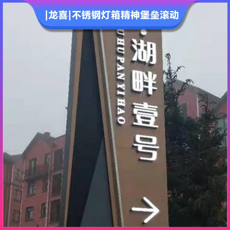 精神堡垒雕塑为您服务