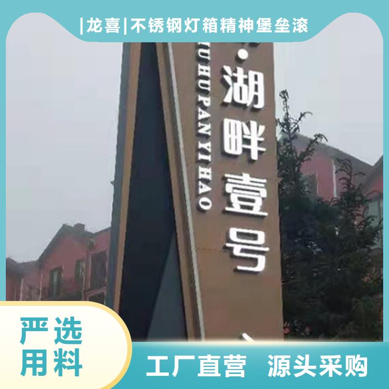 城镇雕塑精神堡垒厂家供应