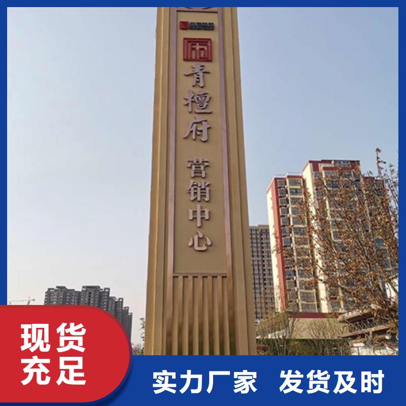 儋州市公园精神堡垒信赖