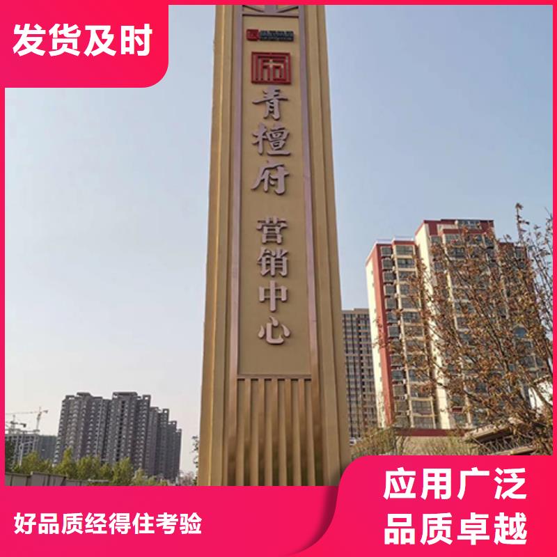 企业精神堡垒来样定制