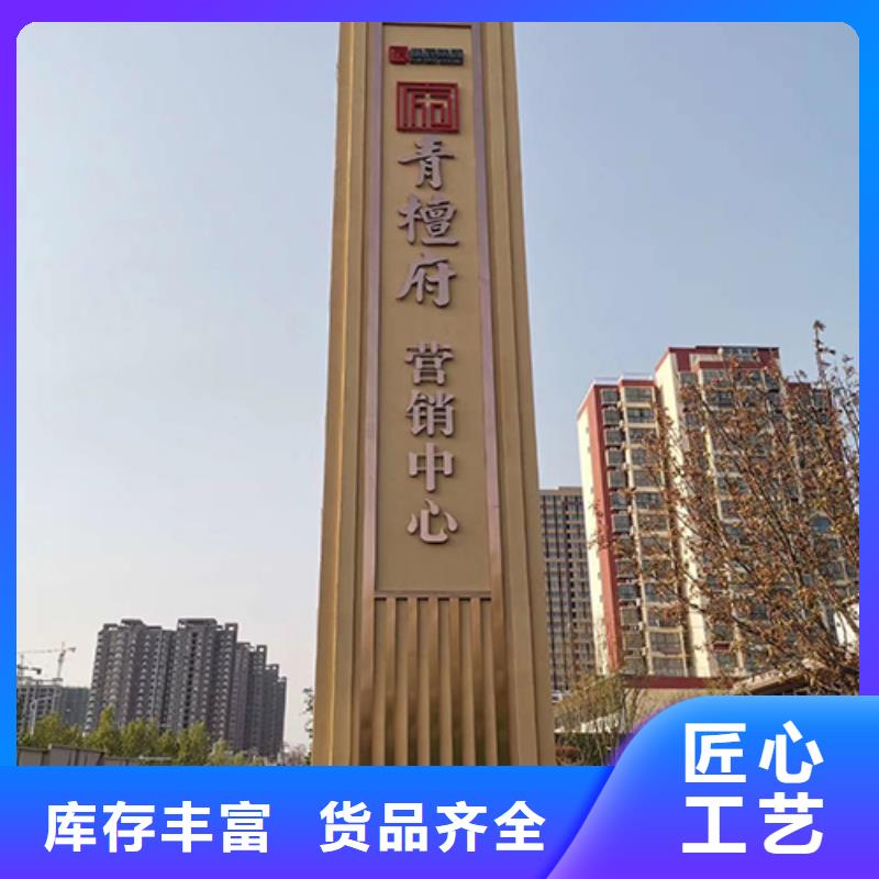 房地产精神堡垒信赖
