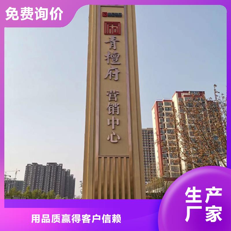 户外雕塑精神堡垒厂家直供