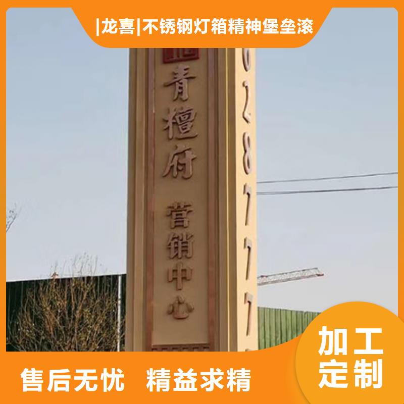 乡村雕塑精神堡垒发货及时