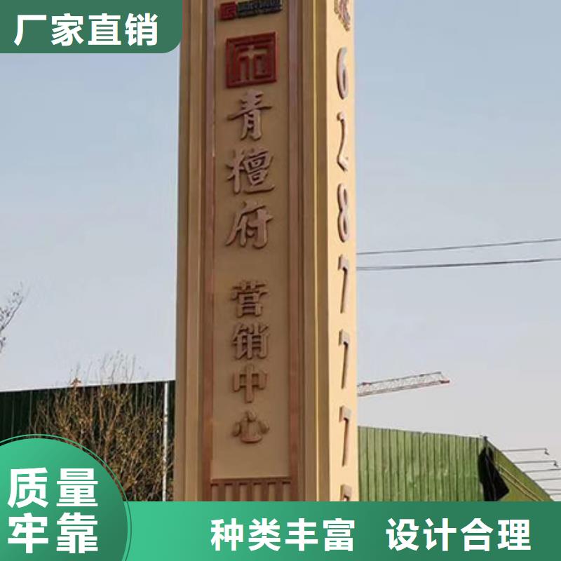 房地产精神堡垒雕塑全国发货