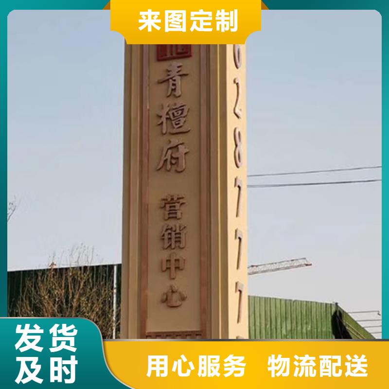 不锈钢精神堡垒种类齐全