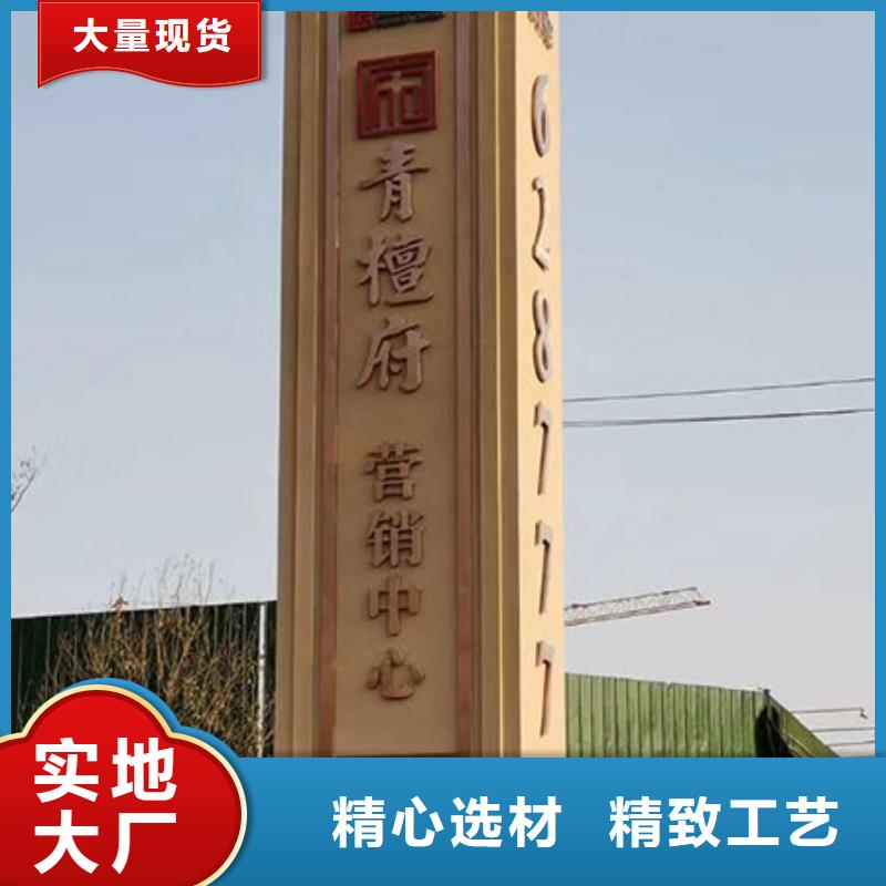 房地产精神堡垒雕塑品质保障