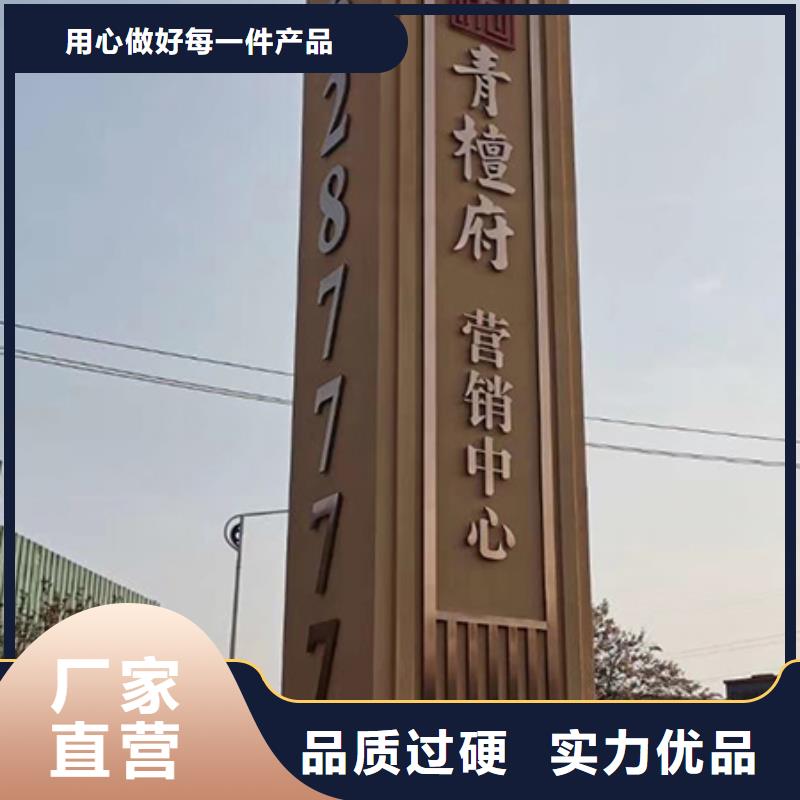 乡村振兴精神堡垒
定制仿古精神堡垒
不锈钢精神堡垒导视牌
景区精神堡垒
大型不锈钢精神堡垒
精神堡垒制作厂家
停车场精神堡垒
广场精神堡垒
城市标志精神堡垒
工地住宅精神堡垒
防腐防锈精神堡垒
户外异性精神堡垒
美丽乡村精神堡垒
商场精神堡垒
小区住宅精神堡垒
产业园精神堡垒品质放心