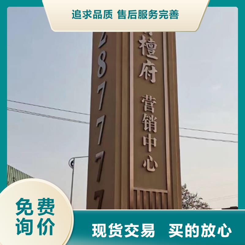 商场精神堡垒优惠报价