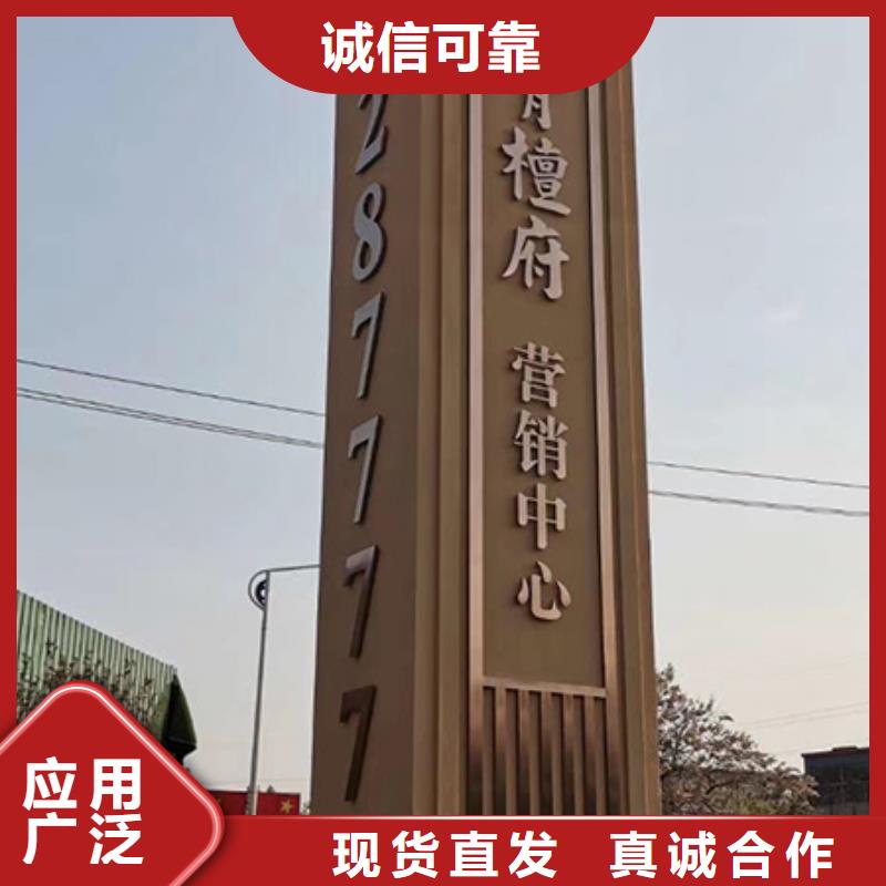楼盘精神堡垒雕塑实力老厂