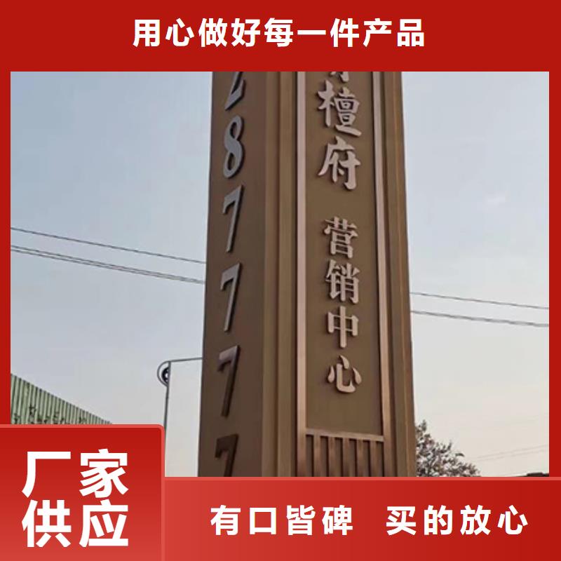 社区雕塑精神堡垒为您服务