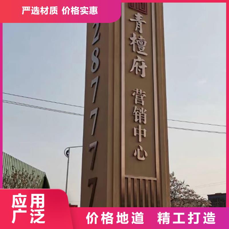 城镇精神堡垒承诺守信