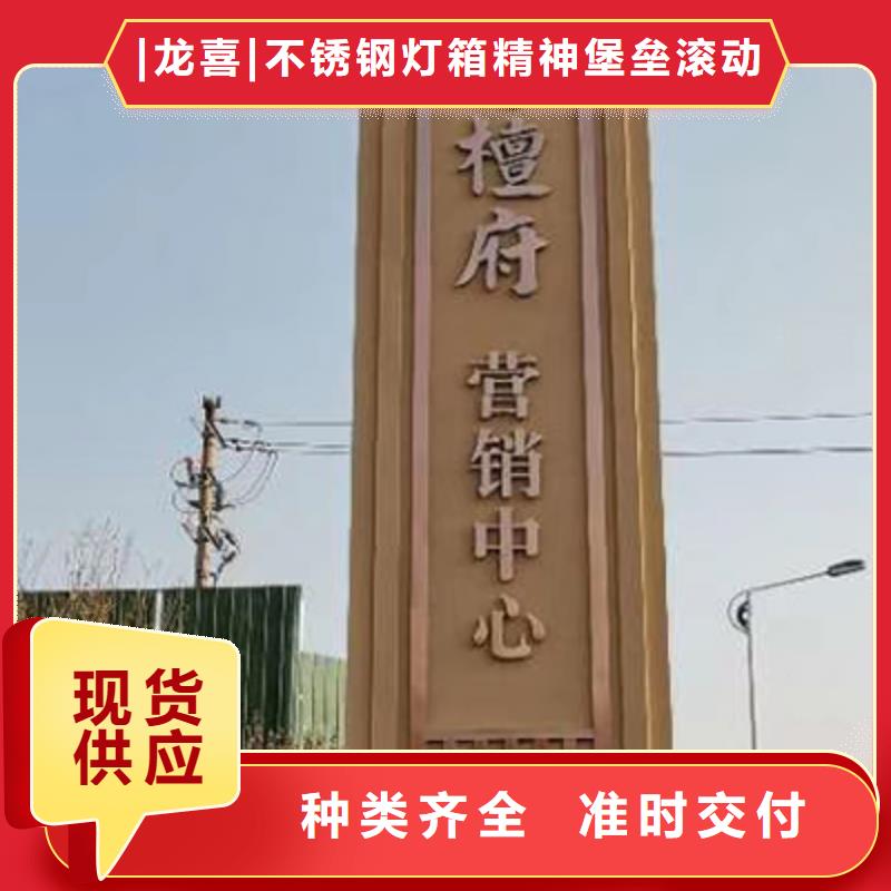 楼盘精神堡垒雕塑欢迎订购