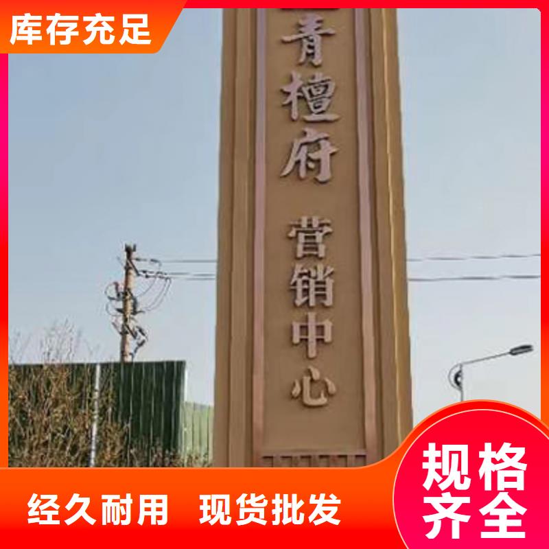 企业精神堡垒质量保证