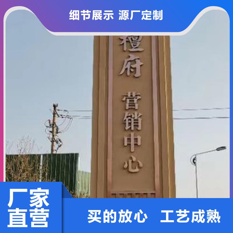 城镇雕塑精神堡垒厂家供应