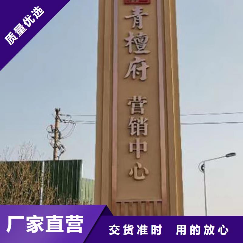 旅游景区精神堡垒择优