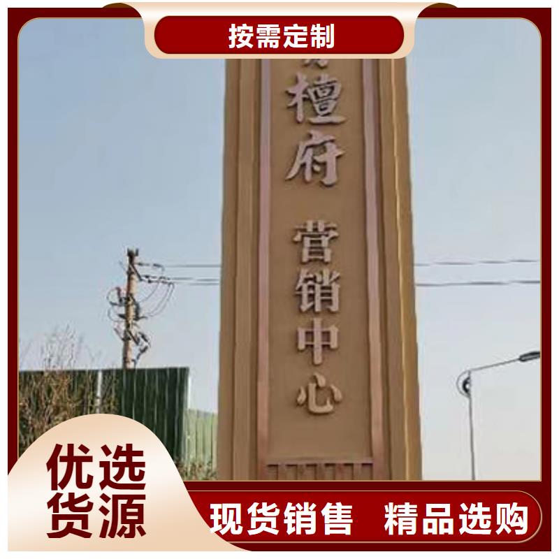 乡村振兴精神堡垒雕塑施工团队