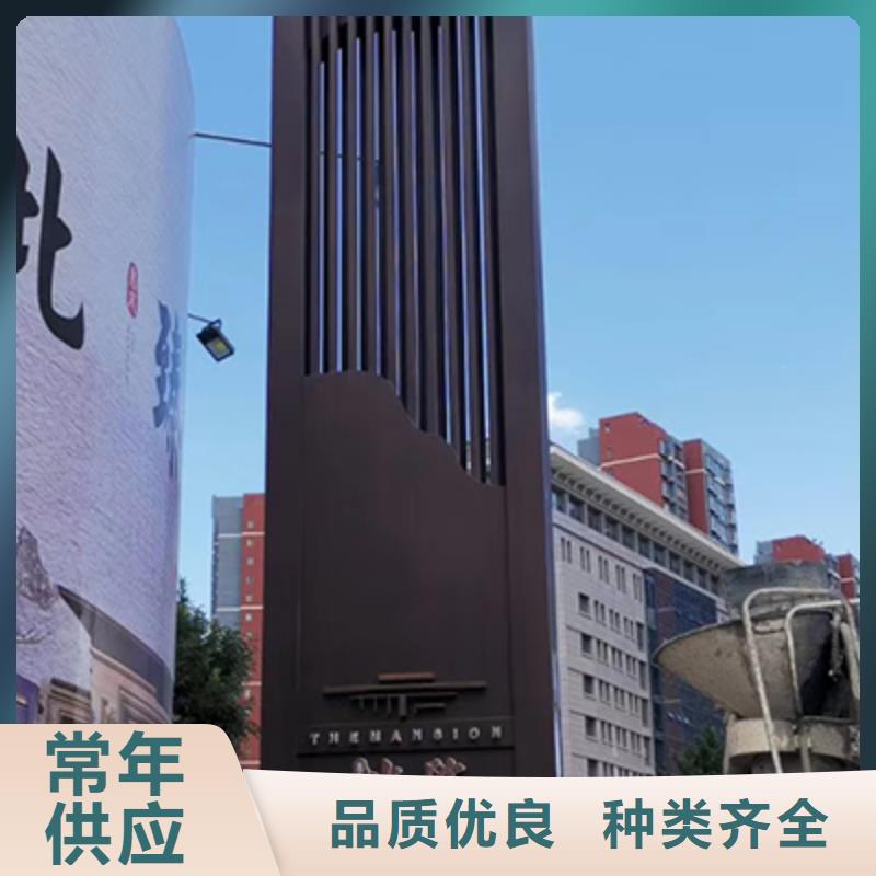 精神堡垒导向牌择优