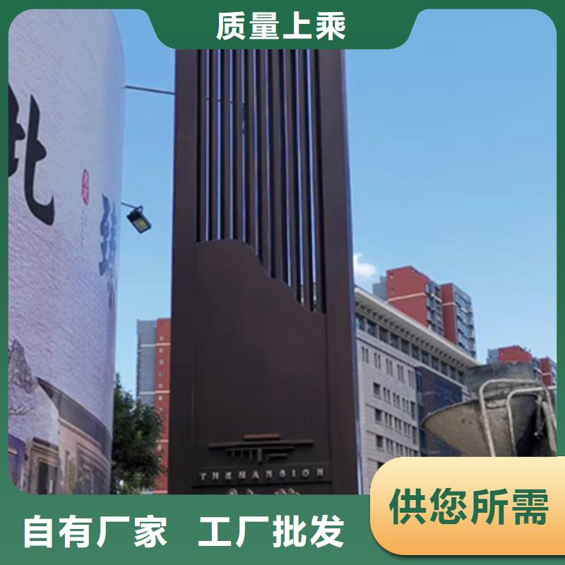 户外大型精神堡垒欢迎咨询
