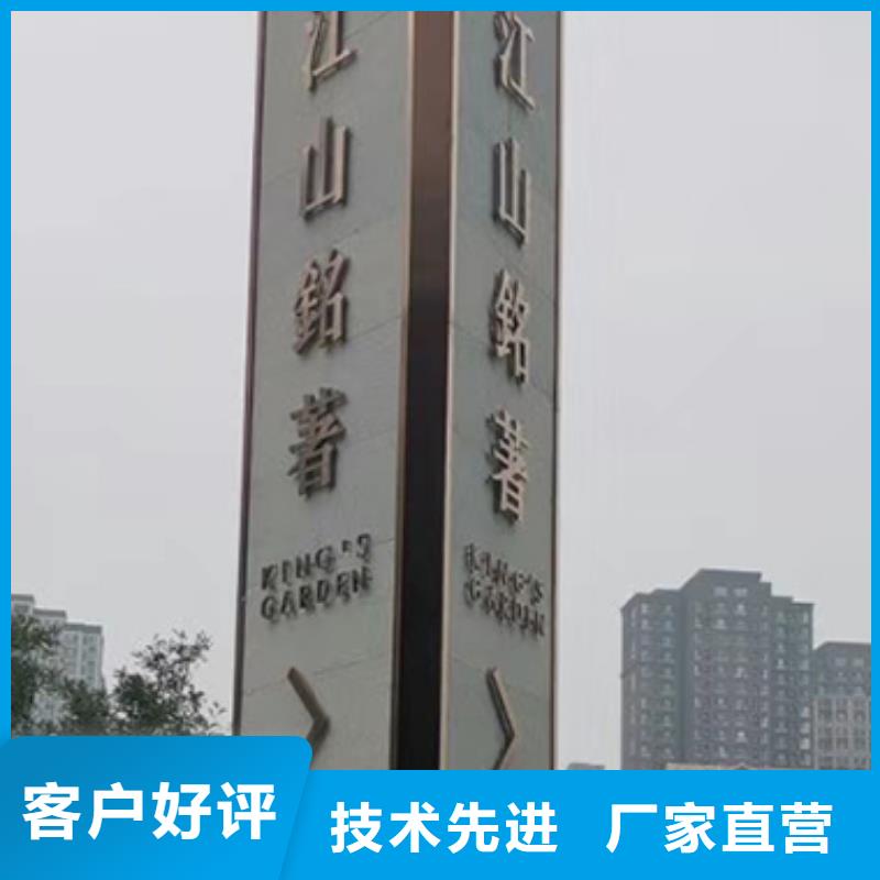 商场精神堡垒本地厂家