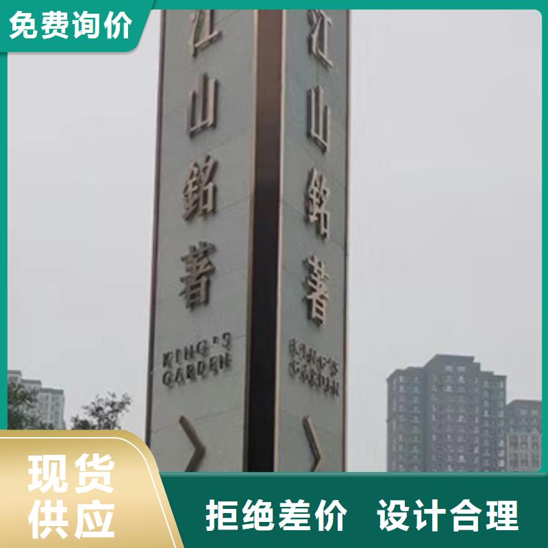 乡村振兴精神堡垒
定制仿古精神堡垒
不锈钢精神堡垒导视牌
景区精神堡垒
大型不锈钢精神堡垒
精神堡垒制作厂家
停车场精神堡垒
广场精神堡垒
城市标志精神堡垒
工地住宅精神堡垒
防腐防锈精神堡垒
户外异性精神堡垒
美丽乡村精神堡垒采购