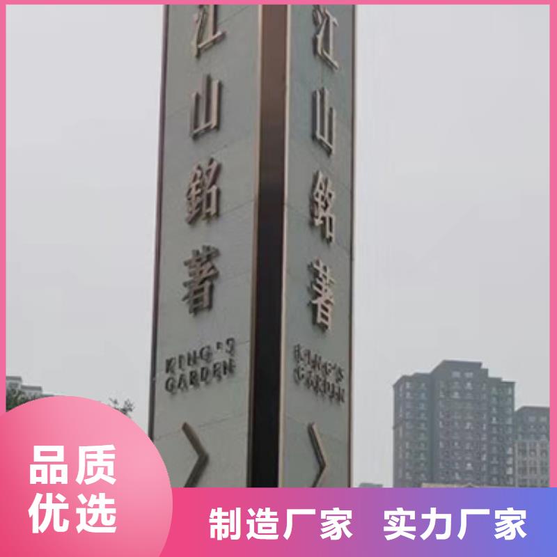 商场精神堡垒诚信企业