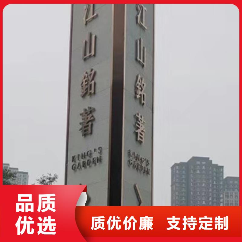 旅游景区精神堡垒畅销全国
